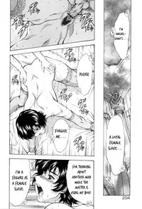 [Mukai Masayoshi] Dawn of the Silver Dragon 4 (English)