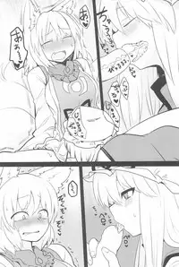 (C92) [RTD (Mizuga)] RTD Soushuuhen -Yakumo Ran- (Touhou Project)