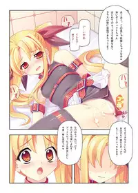 [STUDIO HIMAWARI (Himukai Kyousuke)] Himukai Kyousuke Full Color Soushuuhen 2006-2008 (Lucky Star, Mahou Shoujo Lyrical Nanoha) [Digital]