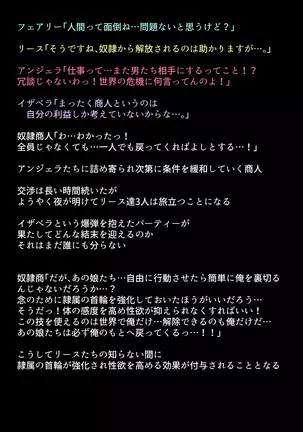 Black Market no Megami-tachi