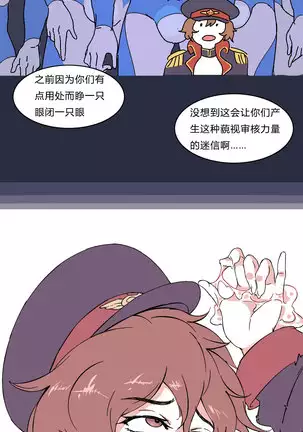 鸡BOT战士0019——后花园的战争