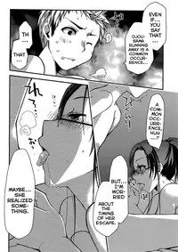 [Ponkotsu Works] Ojou-sama wa Nigedashita - The Grace Escape Ch. 1-17 [English] [Japanzai]