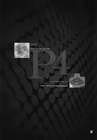 [Hamanasu Chaya (Hamanasu, Hyper Unko Cannon)] p-sona4 (Persona 4)