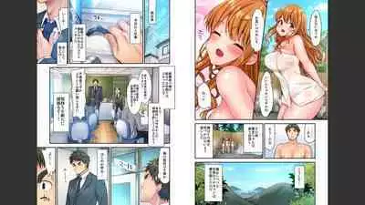 [Yuuki HB] HaremuKyanpu 1-11