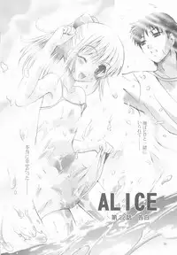 (C75) [Studio BIG-X (Arino Hiroshi)] Mousou Mini Theater 25 (Toradora!)