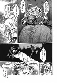 [Hodumi Kaoru] Bokura no Suki na Oneesan wa Kyonyuu de Megane de Tsuyudaku de