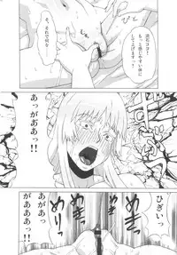 (C82) [BooBooKid (PIP)] Valmet-san ni Koko wo Choukyou Shitemoratta. (Jormungand)