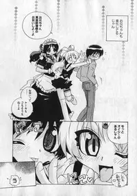 COMIC XO 2007-01 Vol. 8