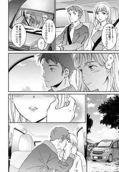 COMIC Momohime DEEPEST Vol. 2