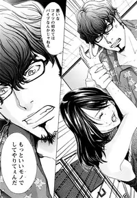 [Miyazaki Maya, Kurashina Ryo] Cosplay Tantei - The Detective Cosplay