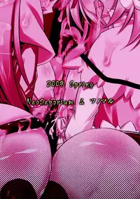 [NeoSeporium (Hinoshima Sora)] Kougyaku Majo Yakai (Touhou Project) [Digital]