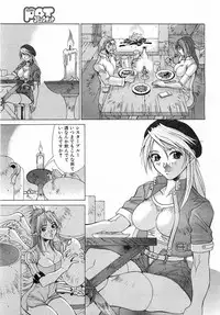 Comic POT 2003-02 (Vol 18)