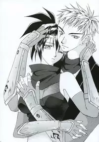 (C66) [Suika Dokei (Suika Koron)] Tsuki ga Michitara (Tenchu)