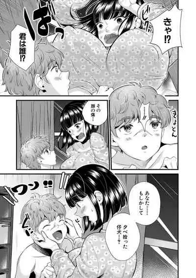 COMIC MILF 2021-06 Vol. 60