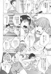 COMIC Tenma 2009-10 Vol. 137