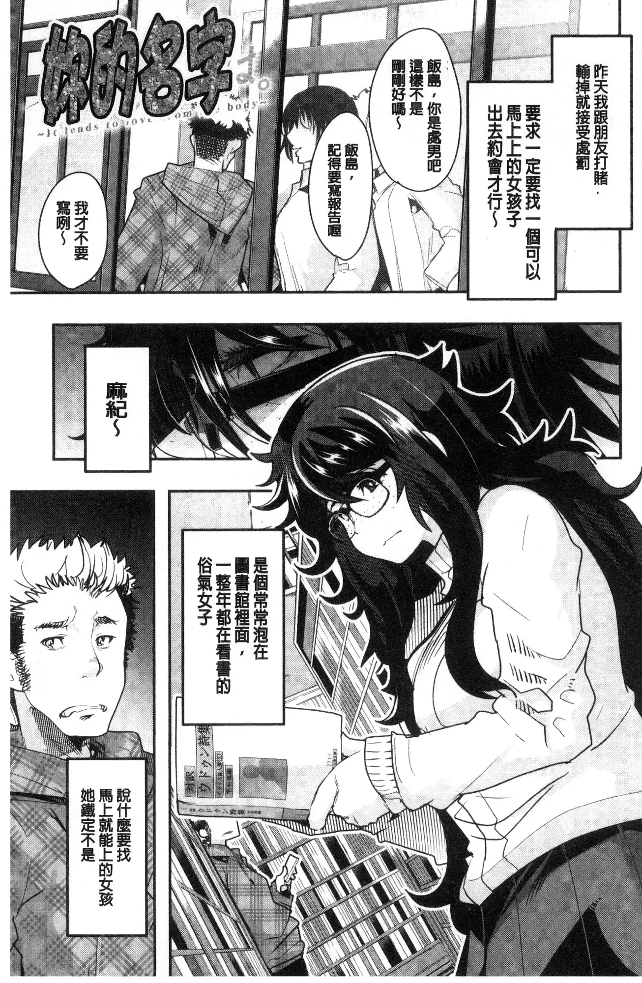 Nympho Garden | 女淫魔的秘密花園