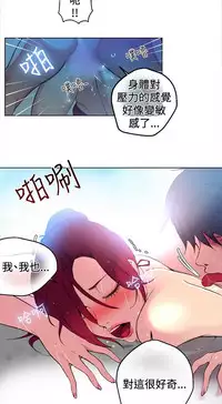 女神网咖 13-17 chinese