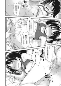 [Anthology] LQ -Little Queen- Vol. 26 [Digital]