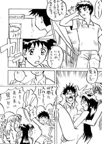 [Ryokunohara (Minato)] Style - second stage- (Ah! My Goddess)