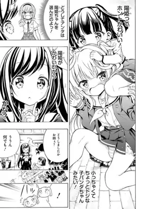 Dengeki Moeoh 2021-08