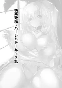 COMIC Reboot Vol. 01 [Digital]