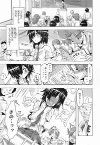 COMIC Megamilk 2011-07 Vol. 13