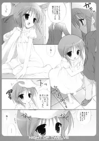 (C75) [Dragon Kitchen (Sasorigatame, Kanibasami)] NIGHT OF TWELVE (Gundam Unicorn)