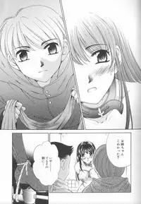 [Gotoh Akira] Kodomo no Jikan Vol.02 [RAW]