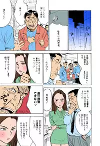 [Momoyama Jirou] Onna Kankin Juurin [Full Color]