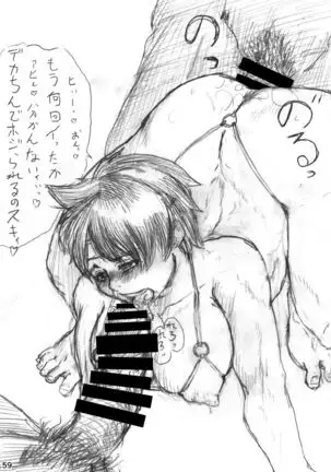 CA〇COM（＆MORE！) VS FIGHTING GIRLS Swimsuit＆Gangbang Special