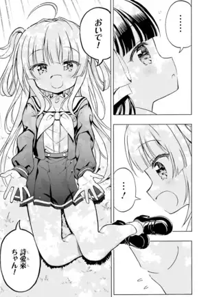 Dengeki Moeoh 2021-08