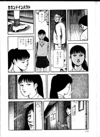 [Hayami Jun] Iyashiku Gehin ni