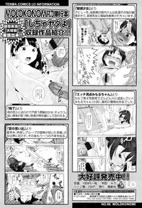 COMIC LO 2012-02 Vol. 95