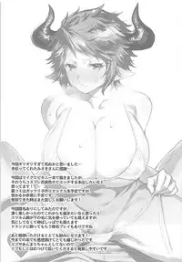 (COMIC1☆13) [Hachimitsu Romance (Eno Yukimi)] Kore Gurai Atashi ni datte Dekiru tte Itteru daro! (Granblue Fantasy)