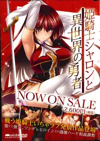 COMIC Kairakuten 2014-10