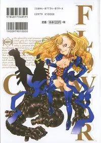 [Sumita Kazuasa / Sumita Kazasa] Flower Claw