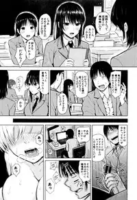 [Shioroku] Hajirai no Puffy Nipple - Big Puffy Nipples College Teen