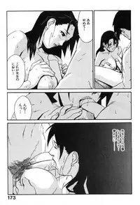 [Miura Takehiro] First Album