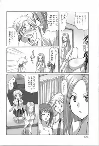 [Anthology] Futanari Excellent! 1