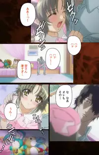 [Mink] [Full Color Seijin Han] Yakin Byoutou・San Experiment.2 Complete Ban [Digital]