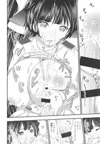 (COMIC1☆13) [Lo likyo NEW! (Enu-yamayama)] Takao Mama ni Naru ~Shounen Shikikan Houraigekisen~ (Azur Lane)