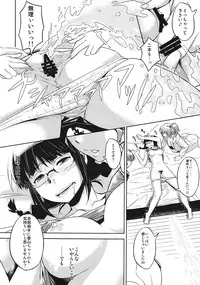 (C82) [AERODOG (inu)] Sannin Baori (THE IDOLM@STER)