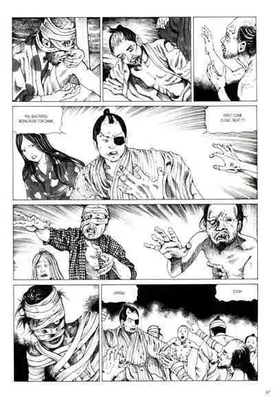 [Kago Shintarou] Princess of the Never Ending Castle (Hollow Press)