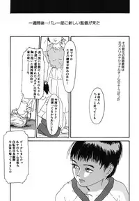 [Machida Hiraku] 11.1 [Digital]