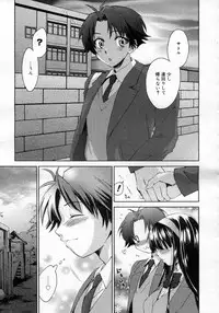 COMIC Megastore H 2007-01