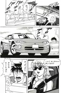 [Monota Rinu] Bakunyuu Saikuron-Z | Burst bust surely suggestion the CYCLONE-Z