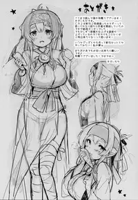 (C92) [mocha*2popcorn (Kibii Mocha)] Kamoi-chan wa Hikkomijian? (Kantai Collection -KanColle-)