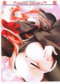 (C75) [Luft Forst (Kazami Rei)] Moe Touhou Gensoukyou Touhou Shunjuu Sei (Touhou Project)