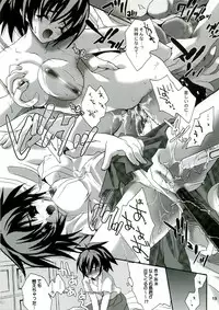 (C68) [ST:DIFFERENT (Various)] OUTLET 23 (Ichigo 100%)