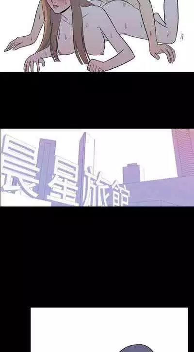 我的色色夜說 1-55